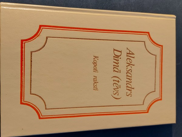 Vikonts de Braželons jeb pēc desmit gadiem. Otrā grāmata, piektā daļa