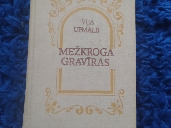 Mežkroga gravīrs