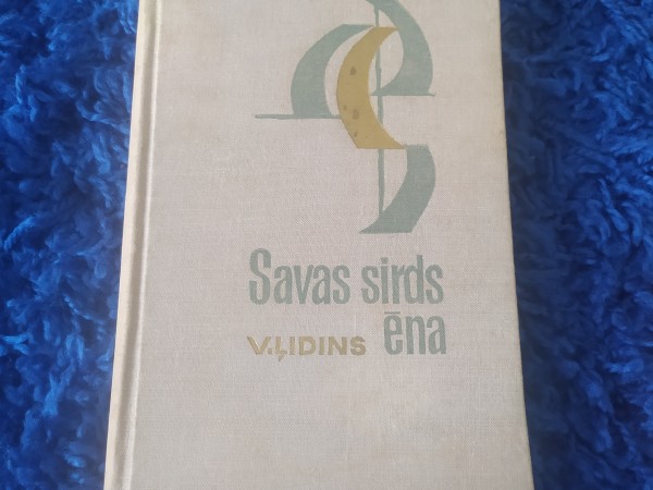 Savas sirds ēna
