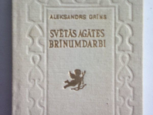 Svētās Agates brīnumdarbi