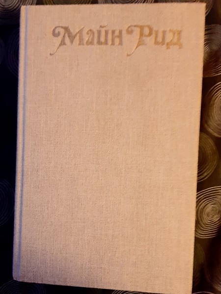 Охотники за растениями