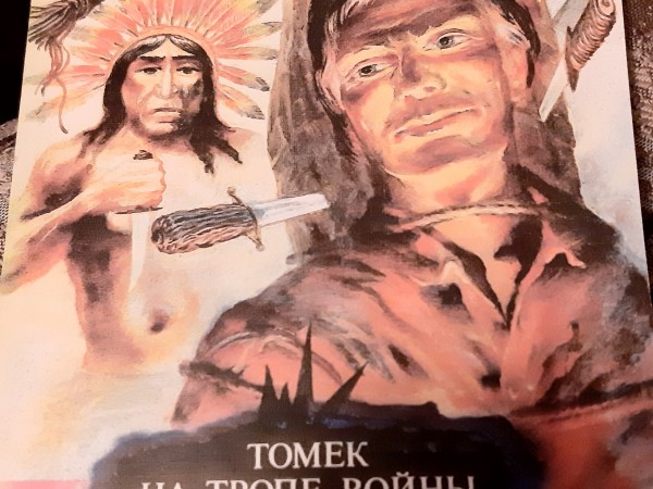 Томек на тропе войны