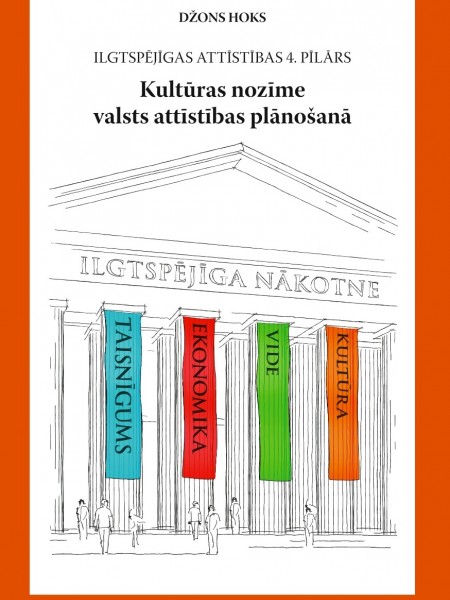 Ilgtspējīgas attīstības 4. pīlārs. Kultūras nozīme valsts attīstības plānošanā