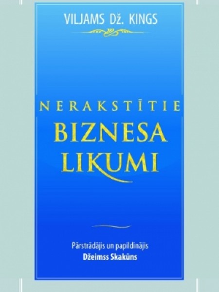 Nerakstītie biznesa likumi