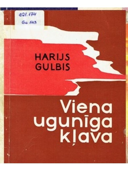 Viena ugunīga kļava