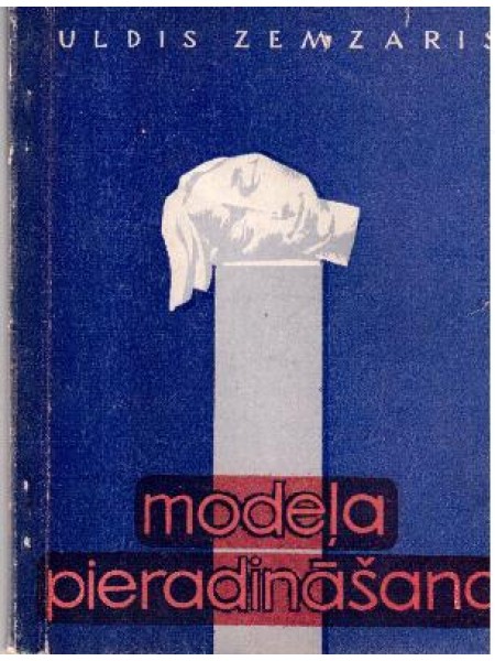 Modeļa pieradināšana