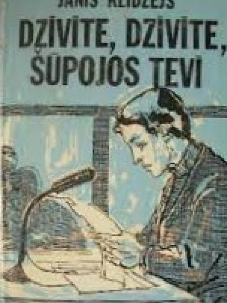 Dzīvīte, dzīvīte, šūpojos tevī