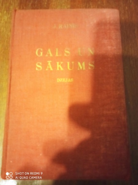 Gals un sākums