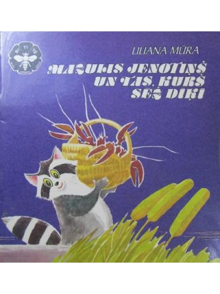 Mazulis Jenotiņš un tas, kurš sēž dīķi