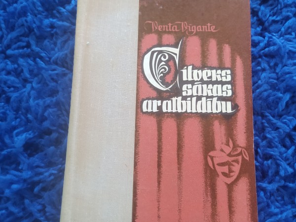 Cilvēks sākas ar atbildību