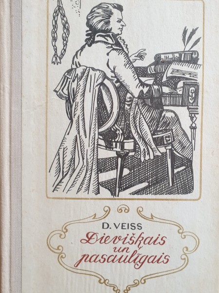 Dievišķais un pasaulīgais