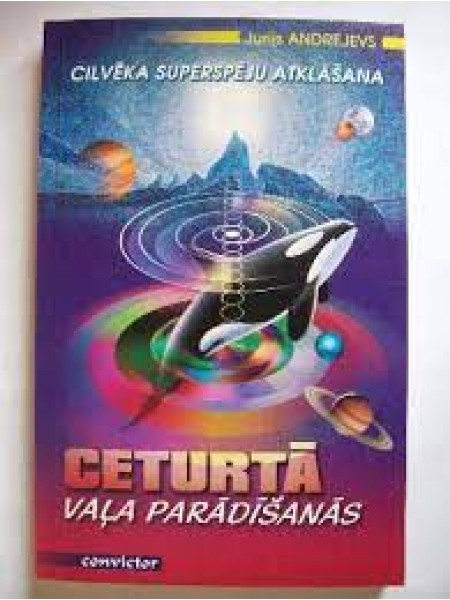 Ceturtā vaļa parādīšanās