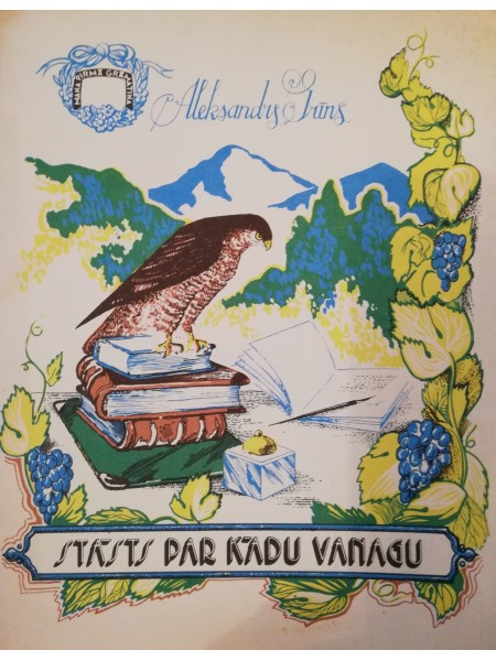 Stāsts par kādu vanagu