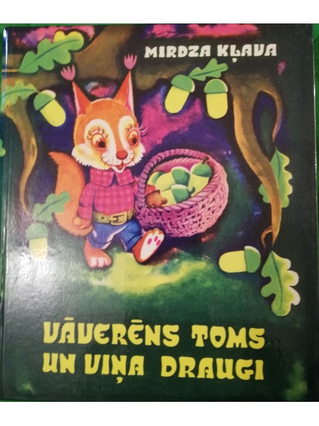 Vāverēns Toms un viņa draugi