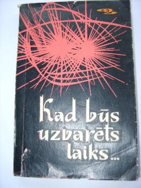 Kad būs uzvarēts laiks