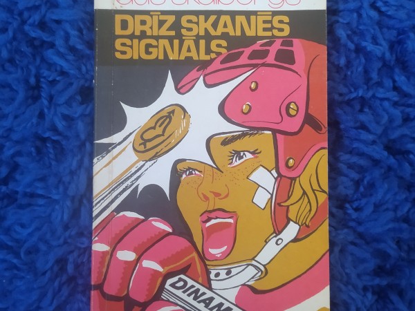 Drīz skanēs signāls