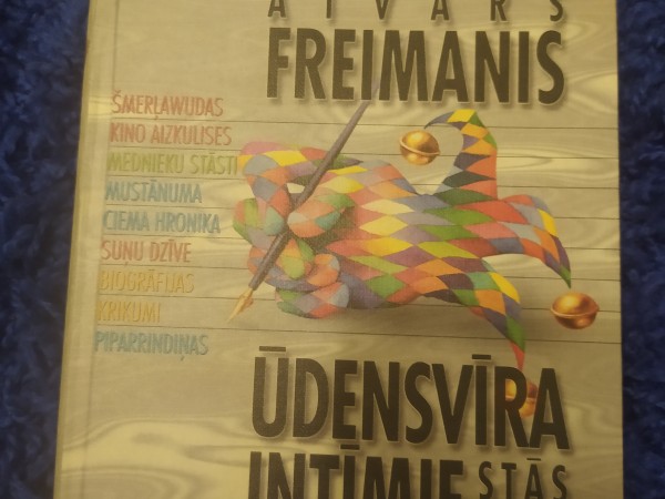 Ūdensvīra intīmie stāstiņi