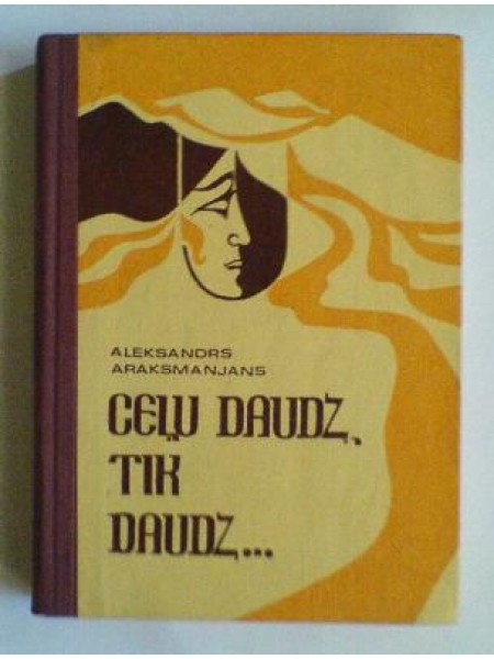 Ceļu daudz, tik daudz