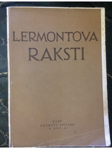 Mihaila Ļermontova Raksti 1. sējums