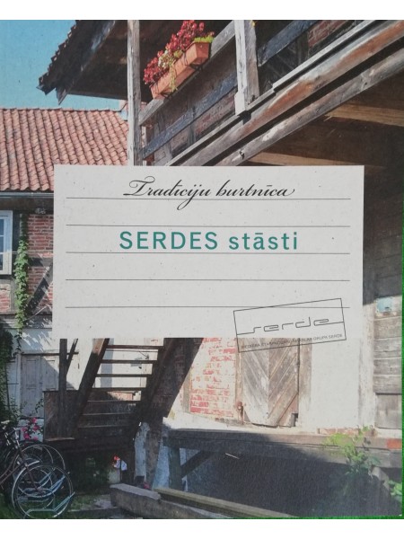 Serdes stāsti