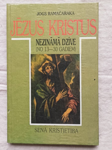 Jēzus Kristus nezināmā dzīve