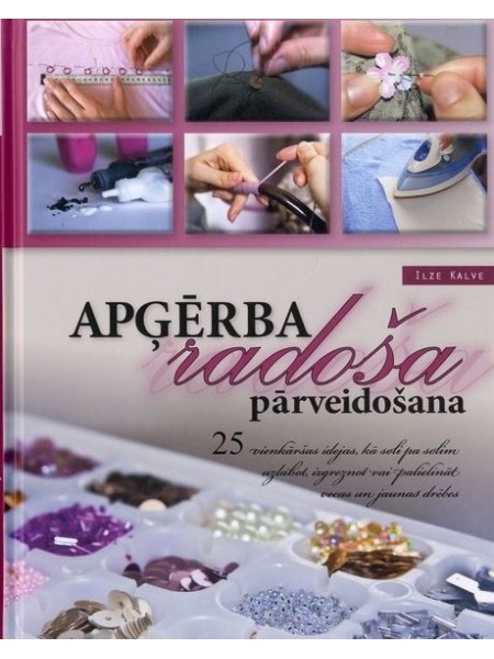 Apģēŗba radoša pārveidošana