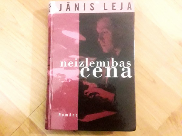 Jānis Leja