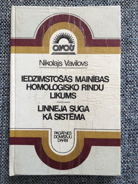 Iedzimstošās mainības homoloģisko rindu likums