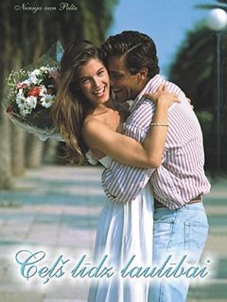 Ceļš līdz laulībai rokasgrāmata par mīlestību, draudzību, satikšanos un dzimumattiecībām