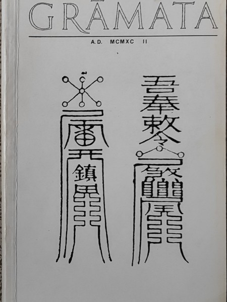 Grāmata (mēnešraksts), 1990. g. 2.