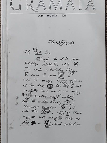 Grāmata (mēnešraksts), 1990. g. 12.