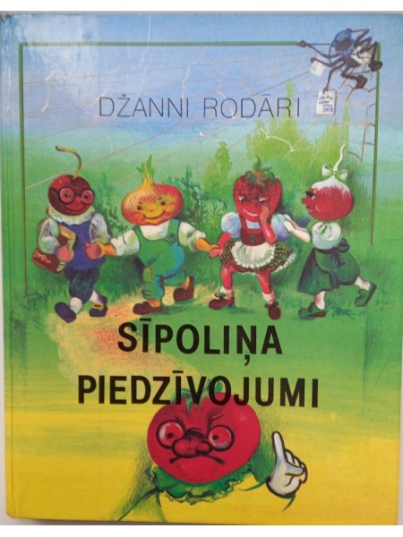 Sīpoliņa piedzīvojumi