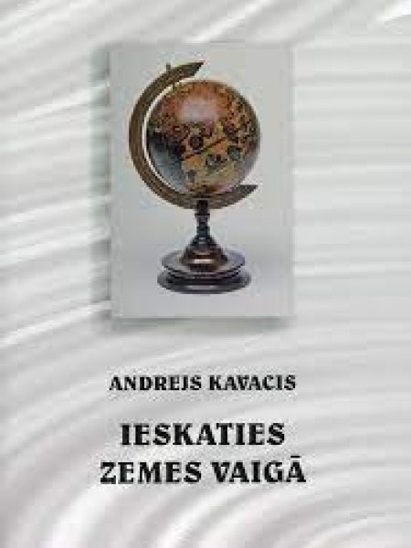 Ieskaties zemes vaigā