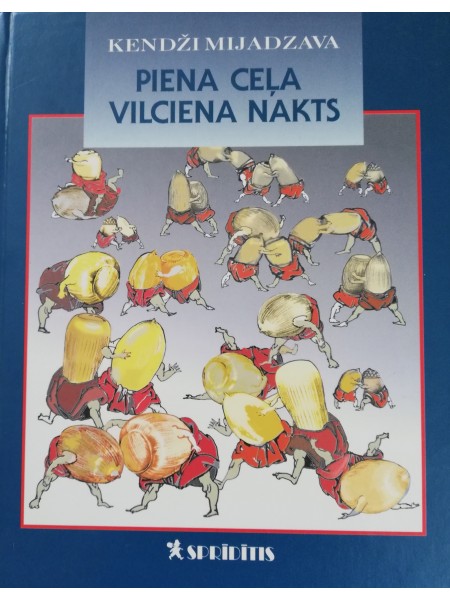 Piena ceļa vilciena nakts