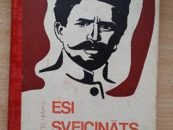 Esi sveicināts, Čapajev!
