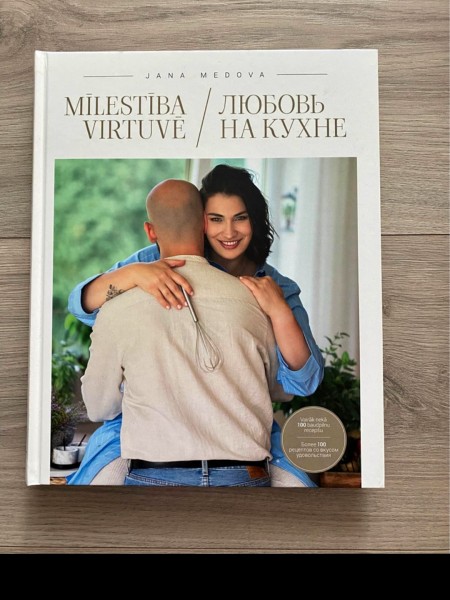 Mīlestība virtuvē