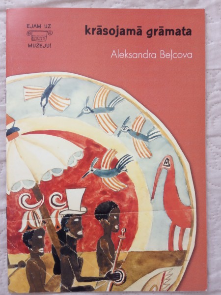 Aleksandra Beļcova. krāsojamā grāmata