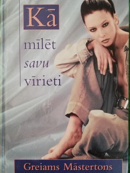 Kā mīlēt savu vīrieti