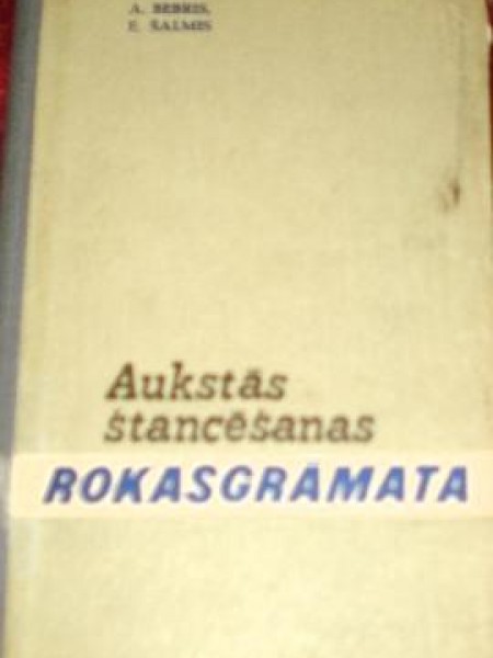 Aukstās štancēšanas rokasgrāmata