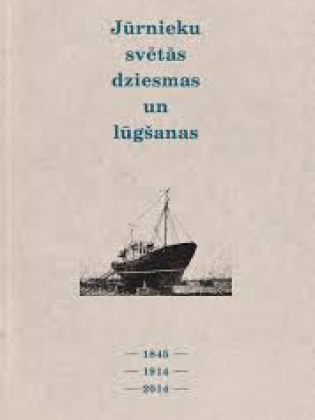 Jūrnieku svētās dziesmas un lūgšanas