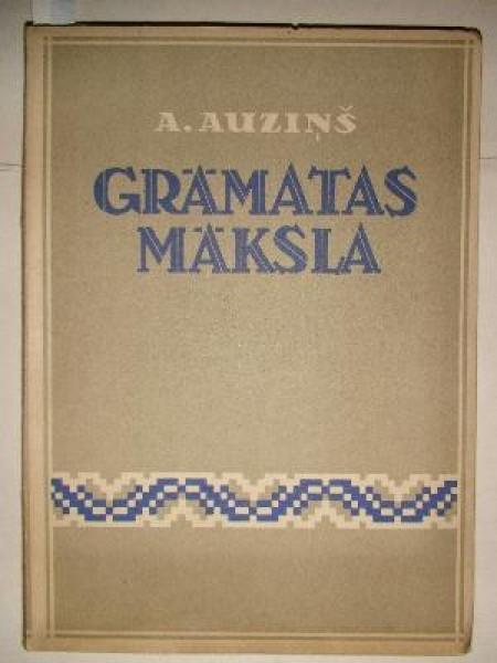 Grāmatas māksla