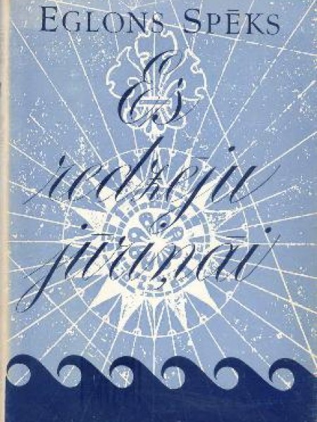 Es redzēju jūriņāi