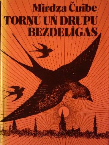 Torņu un drupu bezdelīgas