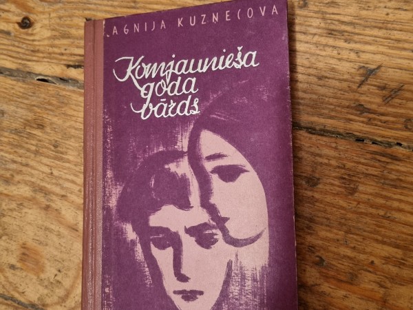 Komjaunieša goda vārds