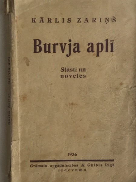 Burvja aplī