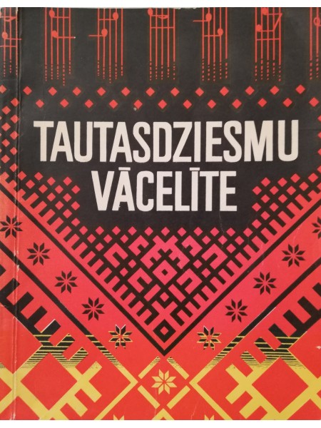 Tautasdziesmu vācelīte