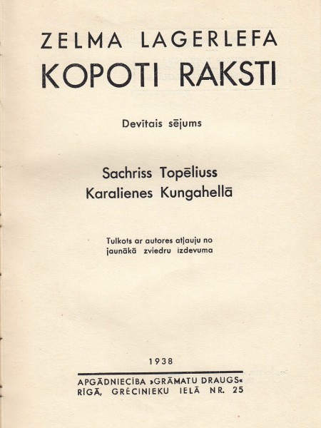 SACHRISS TOPELIUSS un KARALIENES KUGAHELLĀ (Kopoti raksti. Devītais sējums)