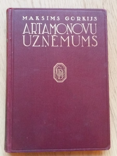 Artamonovu uzņēmums