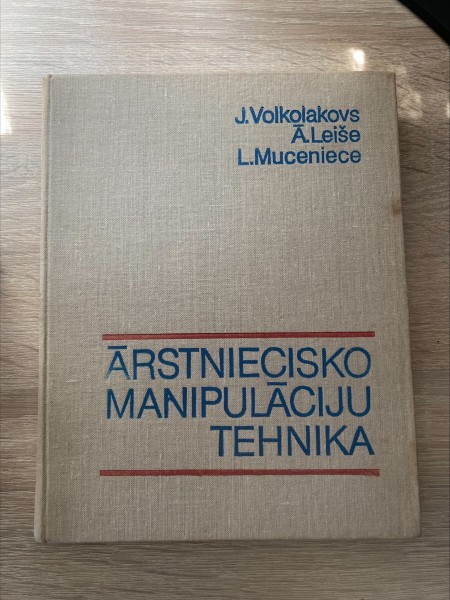 Ārstniecisko manipulāciju tehnika