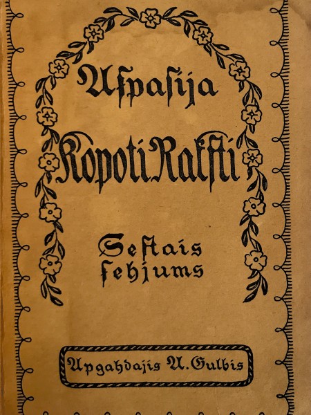 Aspazija kopoti raksti 6